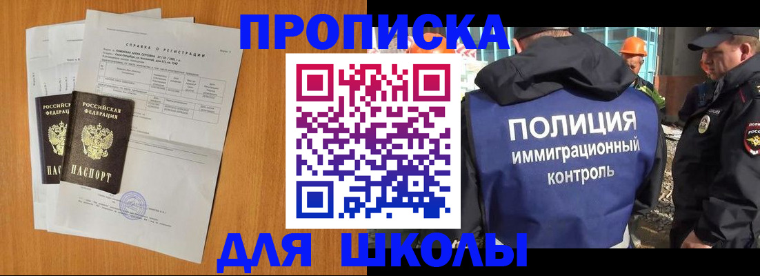 временная регистрация госуслуги в Бежецке