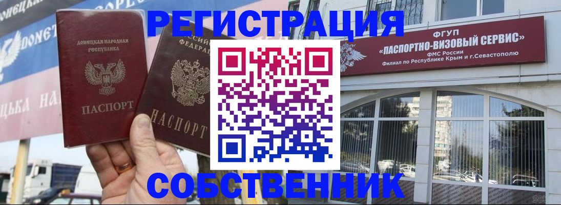 найти адрес прописки в Бежецке