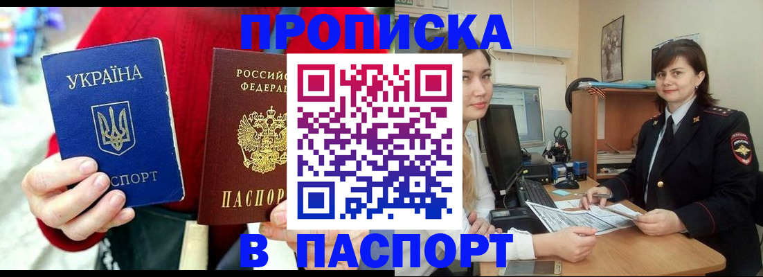 найти адрес прописки в Бежецке